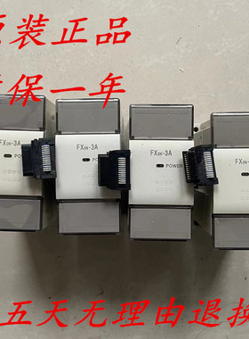 原装正品三菱PLC模拟量输入输出模块FX0N-3A FX2N-5A质保一年