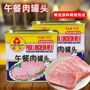 粤花牌午餐肉340g罐头户外方便食品速食早餐火锅三明治 10罐