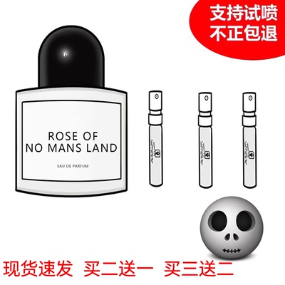 大牌香水小样买二送一