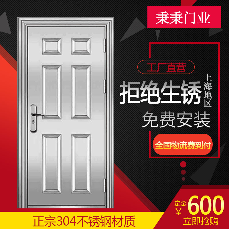 304不锈钢防盗门别墅室外对开门
