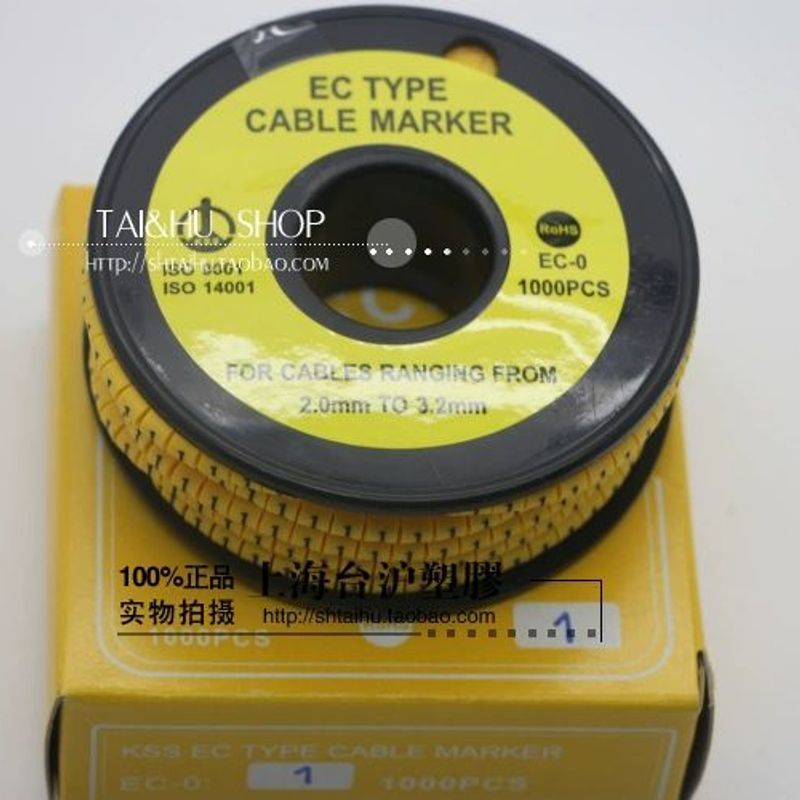 EC-3/0/1/2/ECA-02/1/2/3原装台