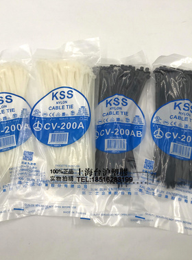 台湾KSS凯士士阻燃扎线带CV-200A CV-200AB 3.6*203mm黑白色100根