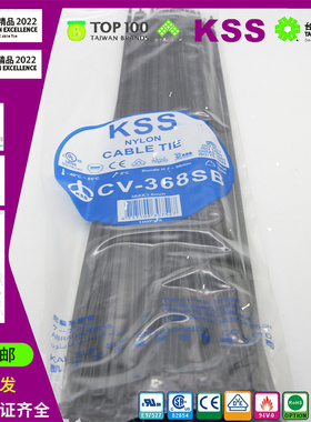 CV-368S/368SB台湾KSS凯士士扎带束线带绑线带3.6*368mm黑白100根