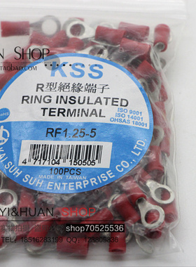 RF1.25-5台湾凯士士KSS R型绝缘端子O型预绝缘端子红色护套100个