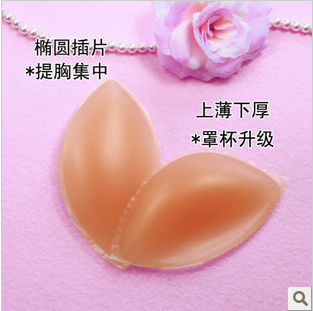 Coques pour soutien-gorge Inserts - Ref 816861 Image 5