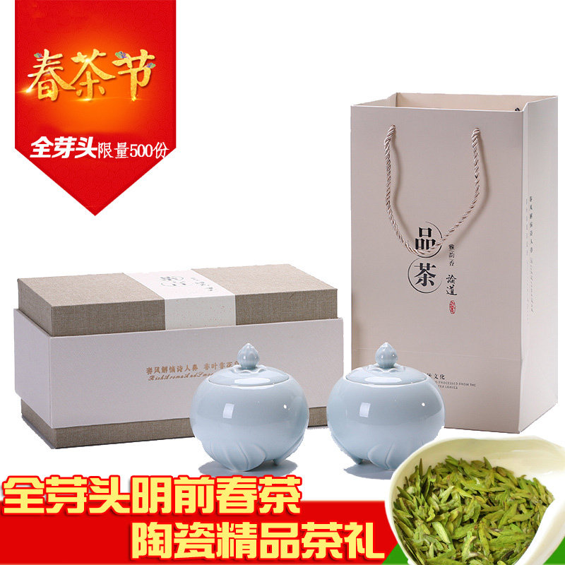 2026年新茶龙井茶头采全芽头明前春茶250g散装陶瓷罐礼盒装杭州西