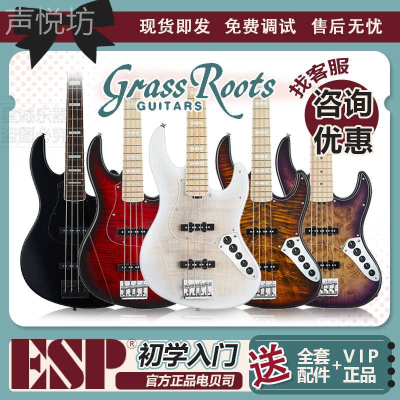ESP GrassRoots Amaze草根电贝斯4弦5弦专业新手入门初学进阶贝斯
