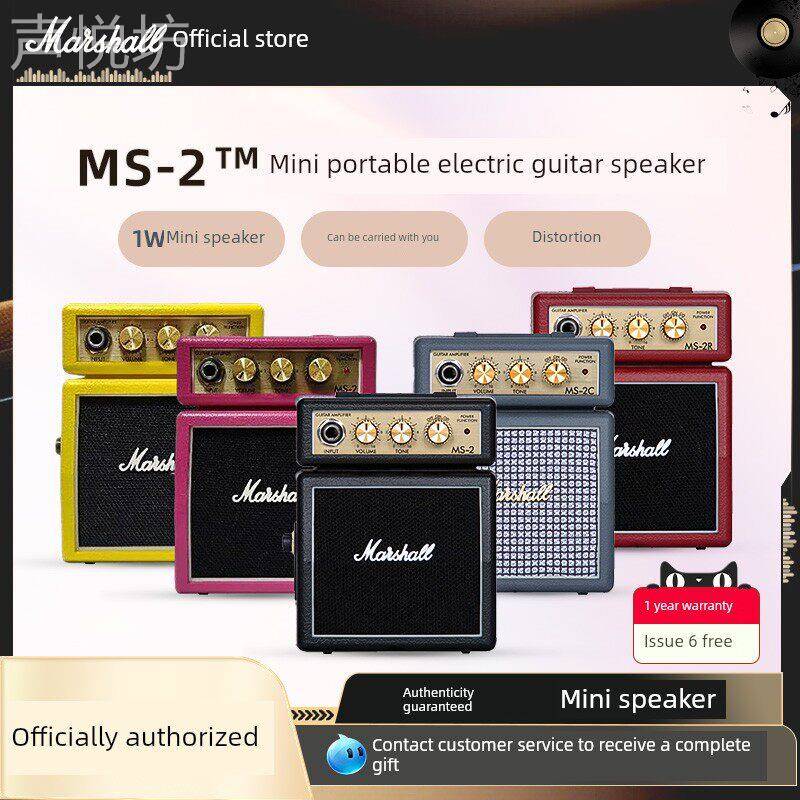 正品英国MARSHALL电吉他音箱马歇尔MS2马勺MS4电吉他迷你小音响图片