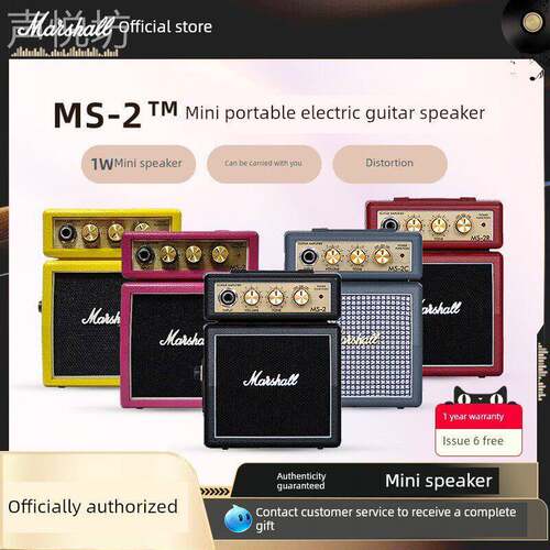 正品英国MARSHALL电吉他音箱马歇尔MS2马勺MS4电吉他迷你小音响