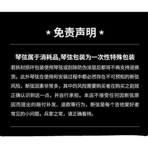 EB电吉他琴弦 Ernie Ball老鹰镀镍国产吉他弦整套套弦 2220 2223