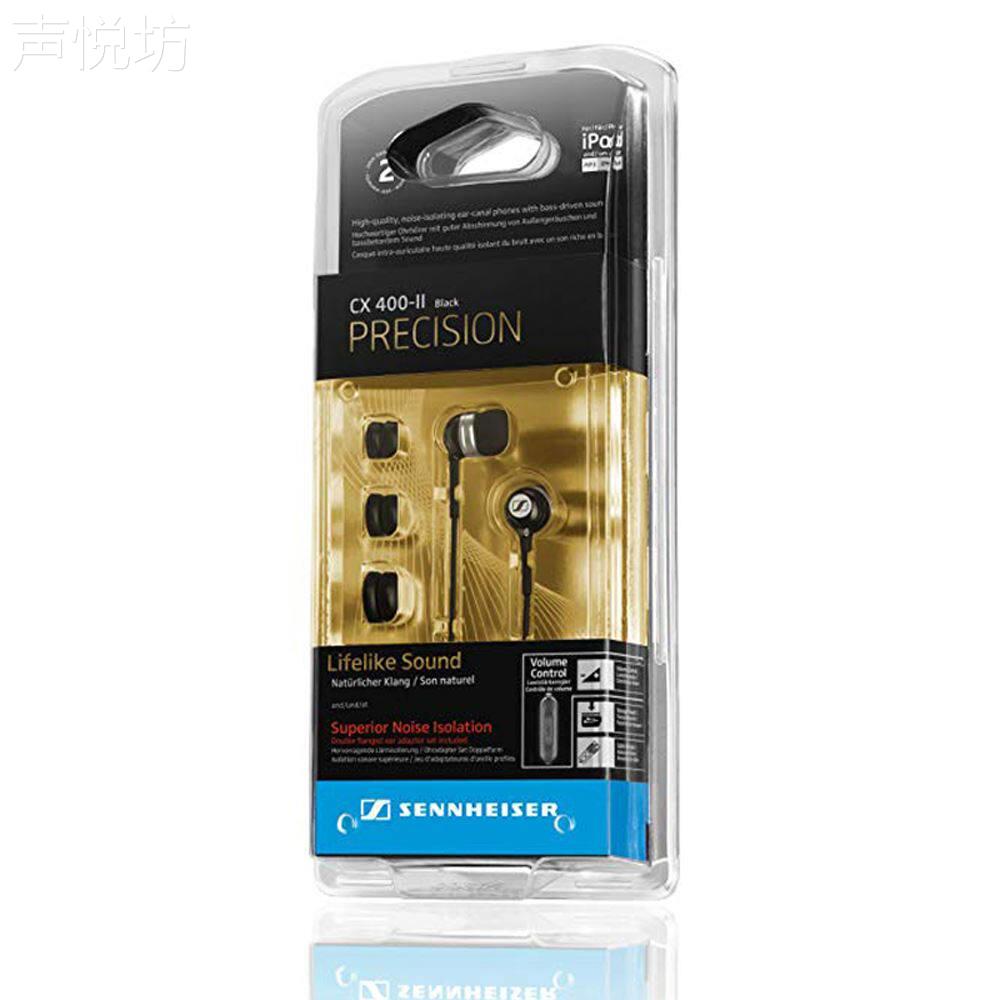 SENNHEISER/森海塞尔CX300-II重低音流行入耳式有线 线通用耳机长