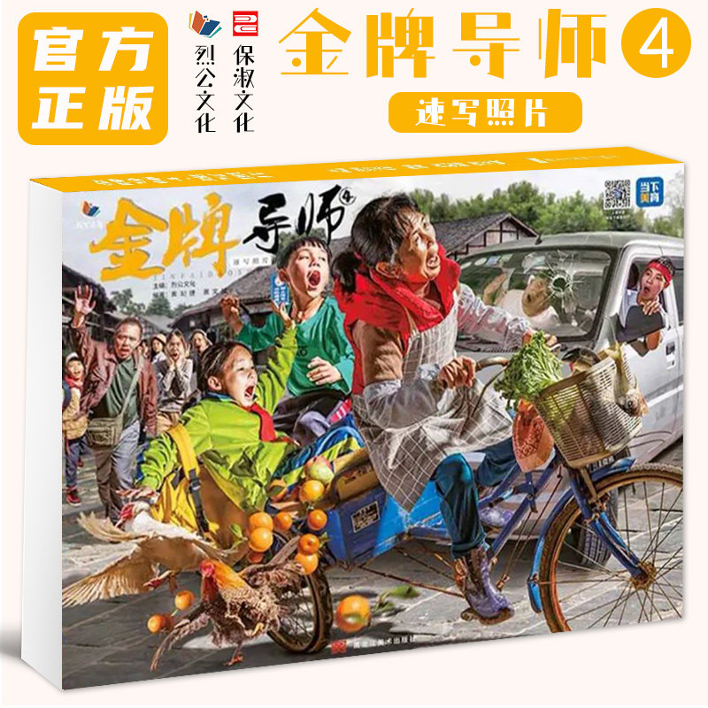 金牌导师4速写照片 2022烈公文化人物局部站坐蹲单人组合速写照片写生
