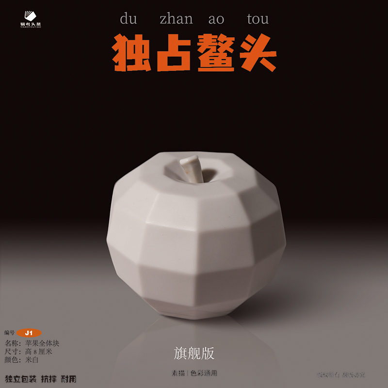 苹果梨子罐子全体半体块