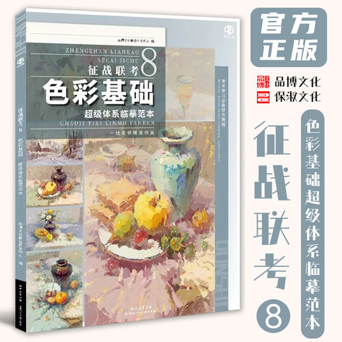 多本低折扣