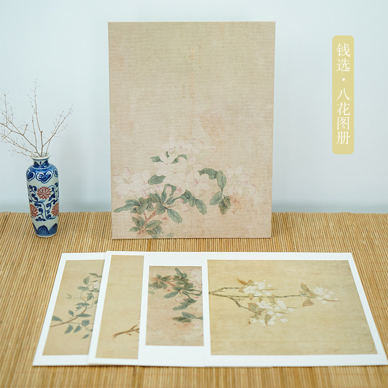 元代绘画钱选八花图卷 经典花卉画临摹卡片高清中国风客厅装饰画,书籍/杂志/报纸,绘画（新）,淘宝优惠券,粉丝福利购,淘宝优惠卷