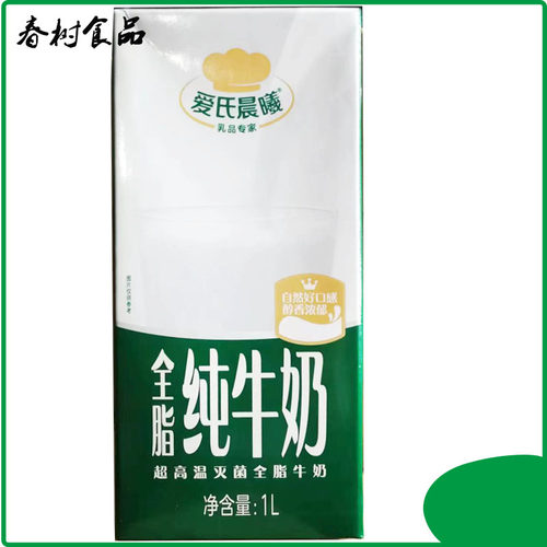 国产爱氏晨曦全脂纯牛奶1L*12盒整箱奶茶水果捞酸奶原料/烘焙用奶