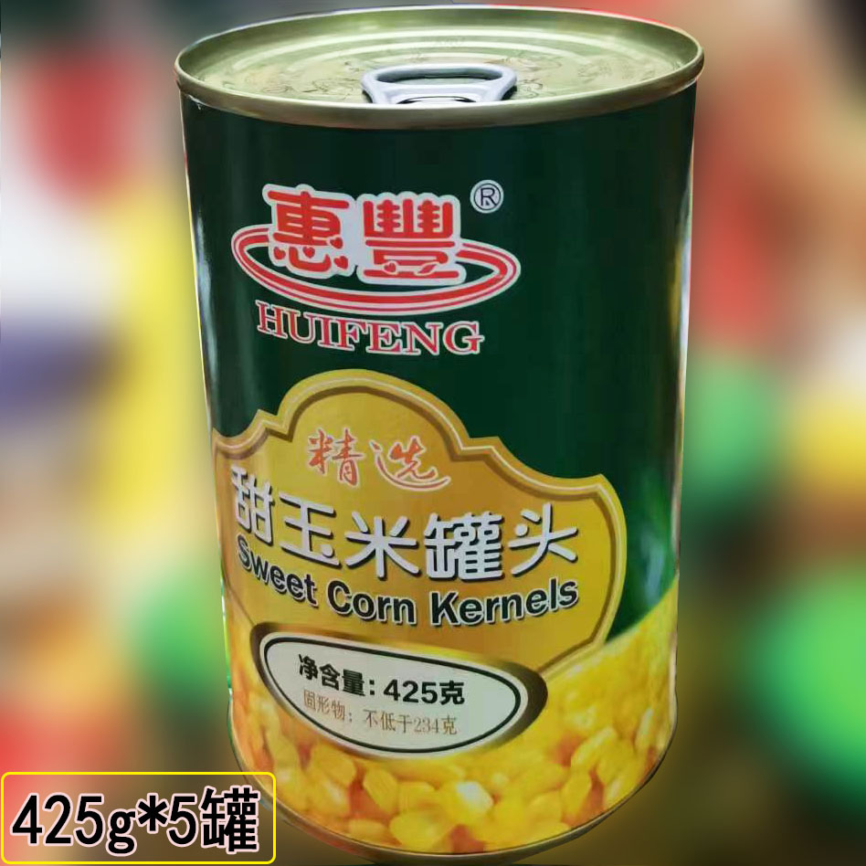 惠豐甜玉米粒罐头425g*6罐/组烘焙披萨/烤面包/三明治/轻食原料