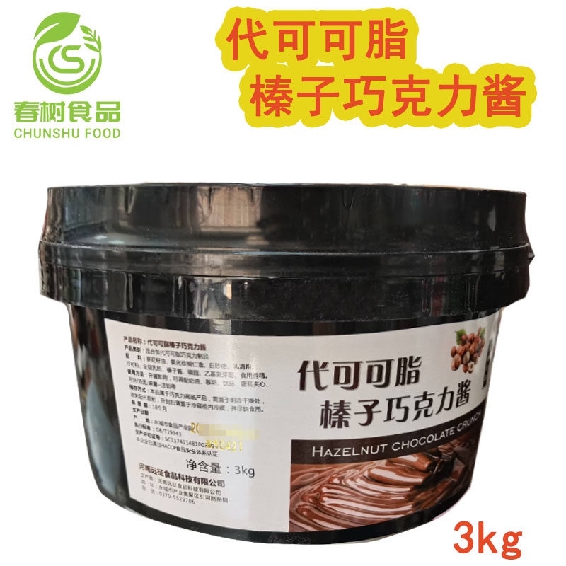 代可可脂榛子巧克力酱3kg/桶 商用烘焙原料,粮油调味/速食/干货/烘焙,其它原料,淘宝优惠券,粉丝福利购,淘宝优惠卷