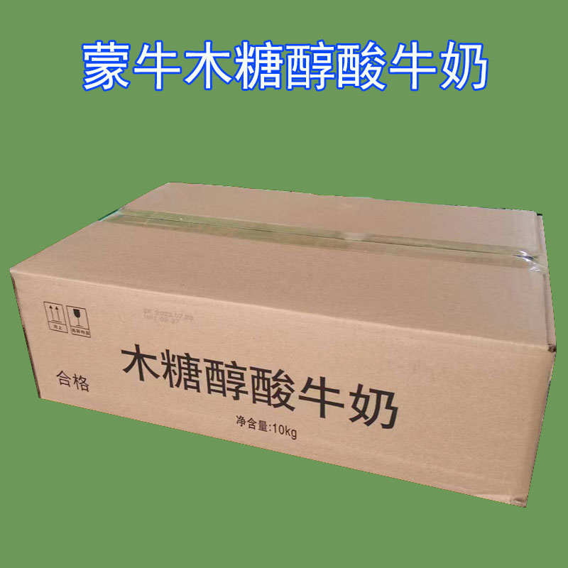 蒙牛木糖醇风味酸牛奶10kg/箱 奶茶店商用 日期不断更新