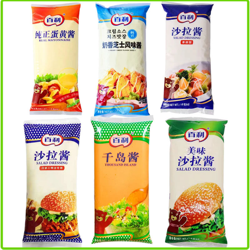 百利香甜型/奶香芝士/牛肉堡/汉堡三明治沙拉酱/蛋黄酱/千岛酱1kg