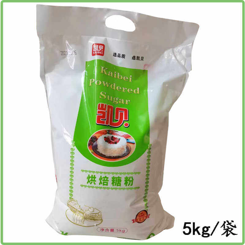 凯贝烘焙糖粉/糖霜5kg/袋 甜甜圈/马卡龙甜品装饰烘焙原料