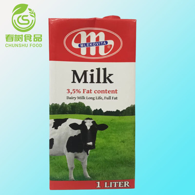 波兰进口波美克/妙可维大M全脂纯牛奶1L装早餐咖啡奶茶冷萃酸奶