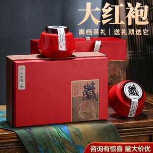 武夷岩茶大红袍乌龙茶茶叶浓香型高档礼盒装节日送礼长辈领导z20