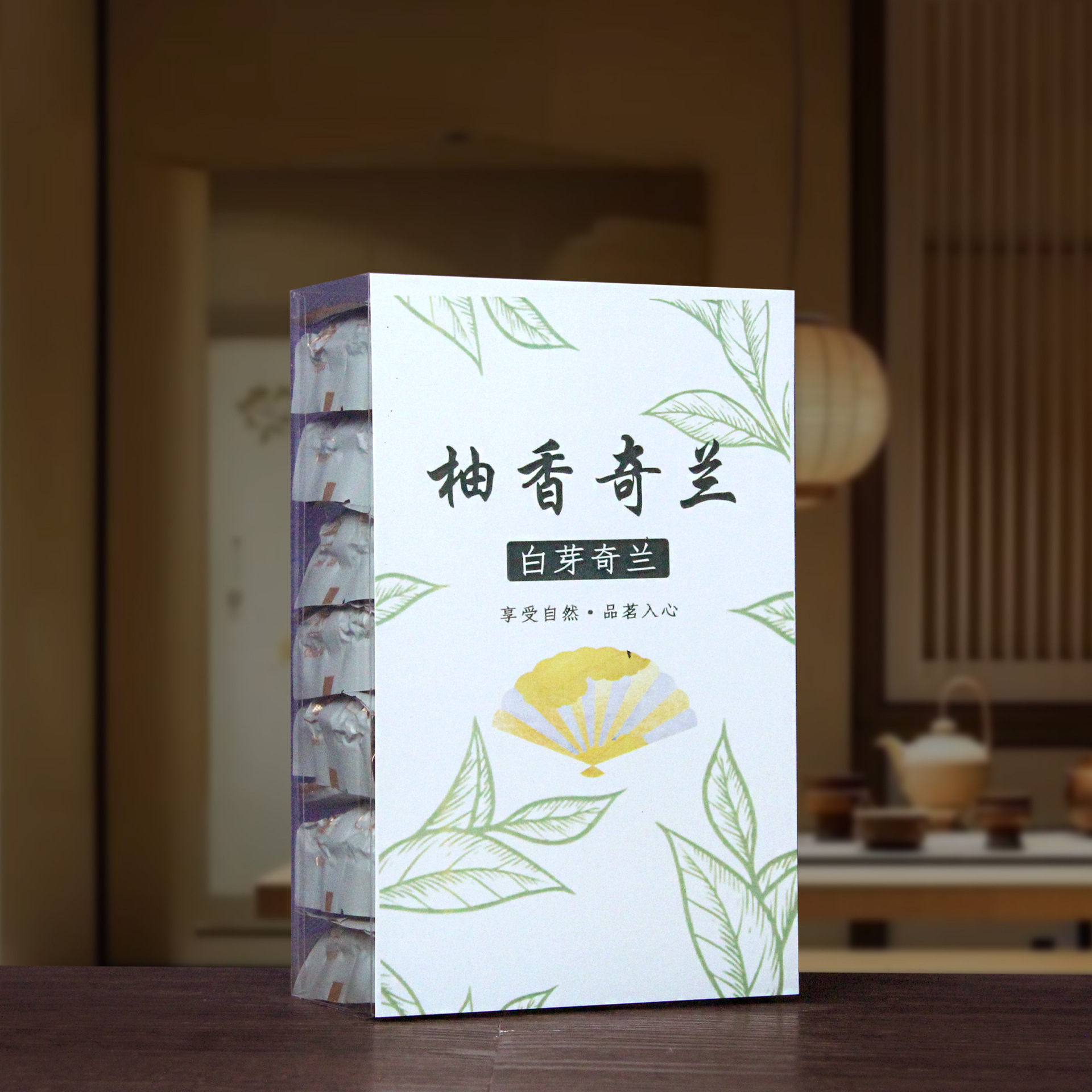 福建乌龙茶柚香奇兰岩茶浓香型花香茶叶礼盒盒装小泡袋自饮口粮茶
