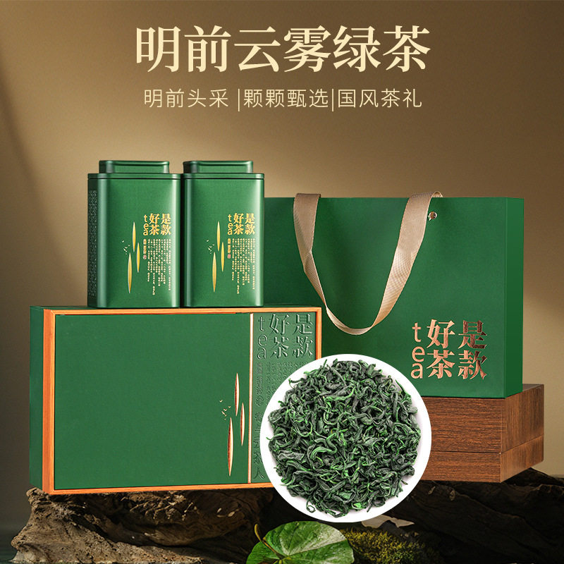 云雾绿茶新茶绿茶口感醇香散茶明前春茶高山茶叶罐装250g,茶,特色产区绿茶,淘宝优惠券,粉丝福利购,淘宝优惠卷