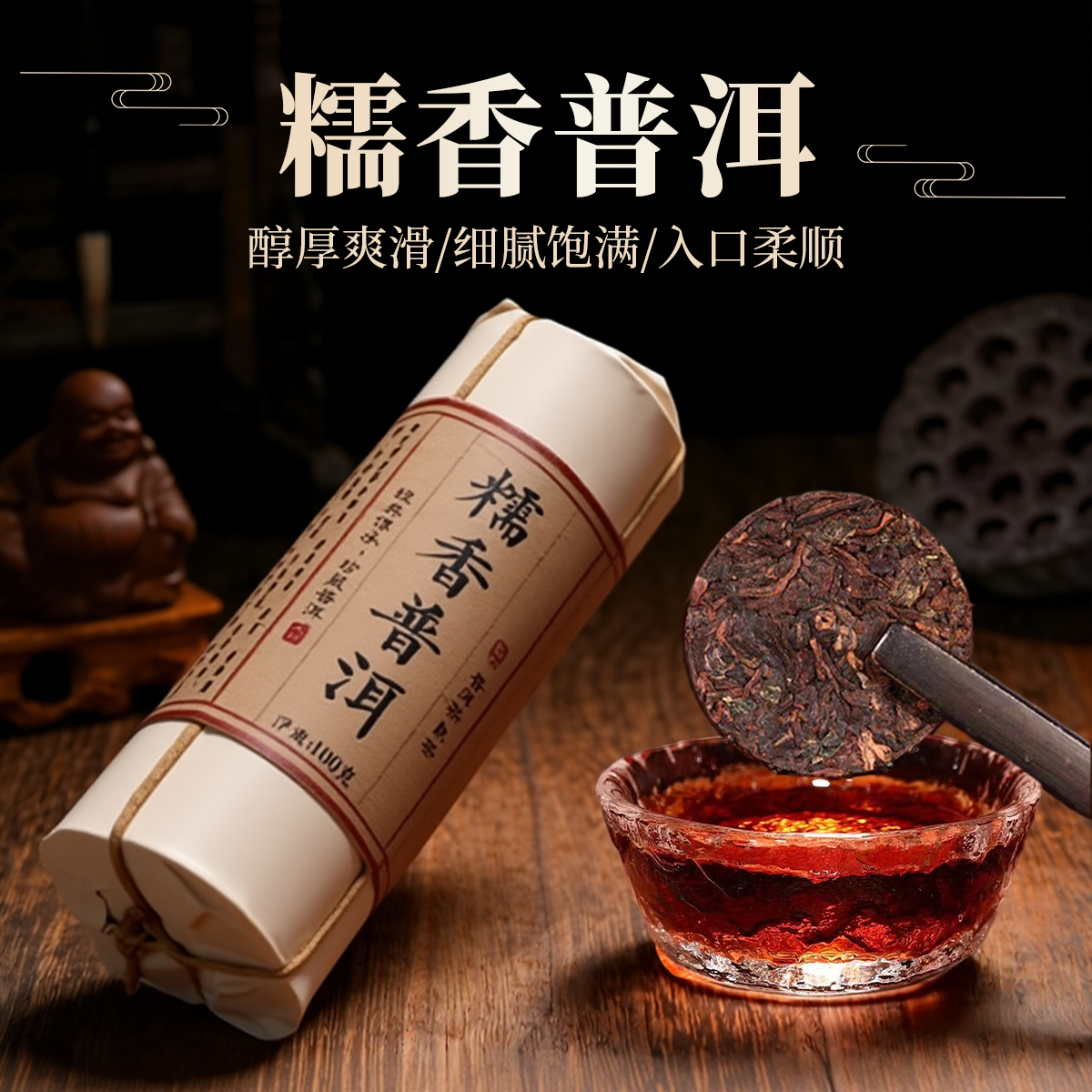 云南普洱茶生茶五寨迷你小饼茶叶冰岛生普饼干茶小圆饼口粮茶z15