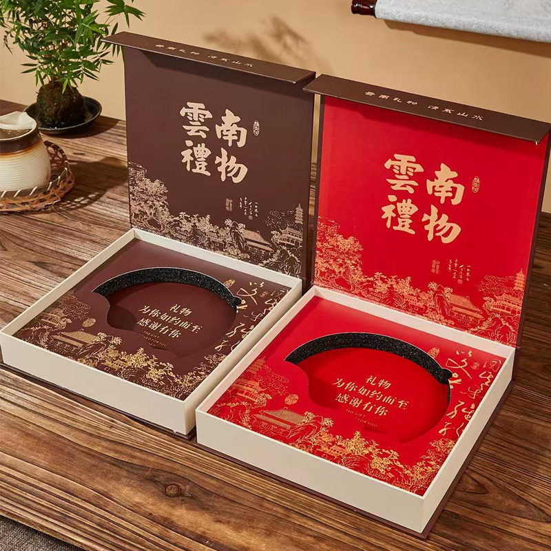 云南礼物普洱茶饼礼盒古树茶叶礼品装春茶高端送礼伴手礼