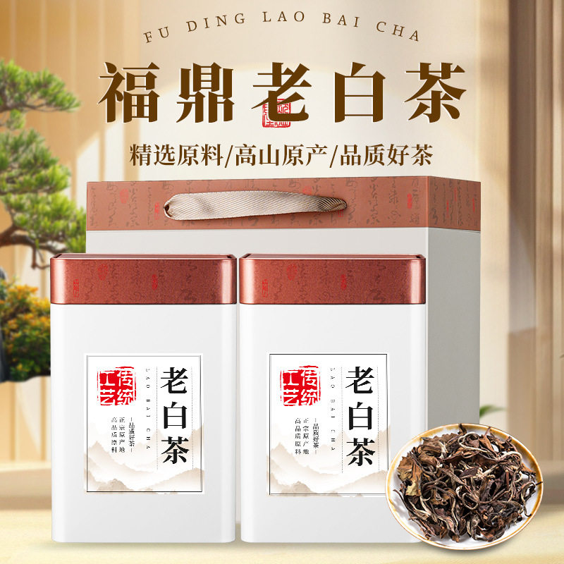寿眉老白茶散茶正宗福鼎高山古树老白茶枣香型茶叶罐装