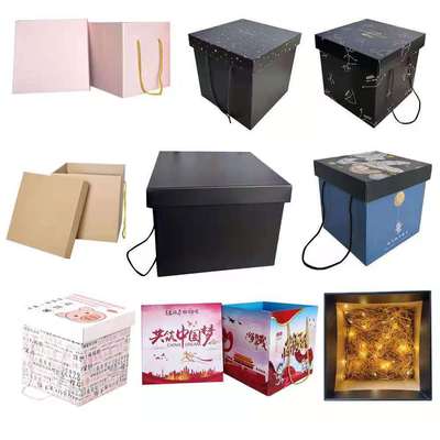 七夕情人节大号礼物盒子空盒男女生日礼品盒篮球零食礼盒包装