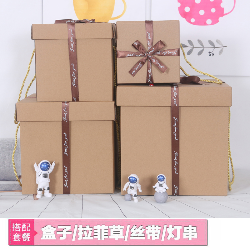 天时吉伽简约卡通卡纸diy包装盒