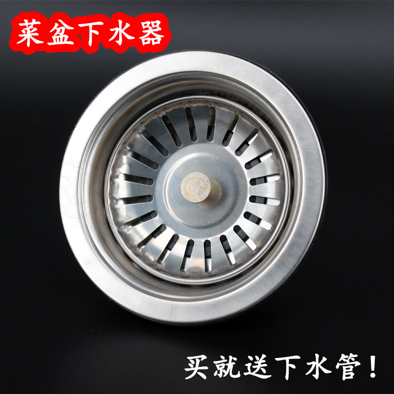 厨房陶瓷水槽过滤网塞子老式菜盆洗碗池单槽不锈钢110下水器老款|msdalam kategori keluarga memasang ibu, dapur, aksesori sink, sink pengetus pinggan mangkuk - dari Buy2taobao.com untuk memberikan perkhidmatan ejen Taobao profesional membeli