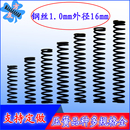 150 120 110 100 140 长50 压缩弹簧短压簧1 130