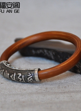 diy复古无节情侣礼物鸡血藤手镯