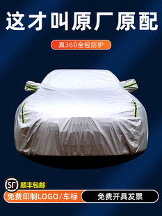 2024新牛津布汽车罩汽车罩专用防晒防雨隔热遮阳加厚汽车罩夏季