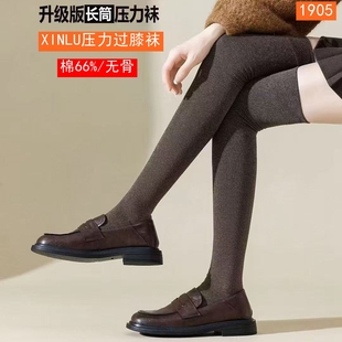 XINLU芯璐女秋冬压力过膝袜1905长绒棉无骨显瘦保暖长筒袜