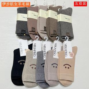 伊步航女秋冬羊毛袜双针保暖2209加厚毛圈袜6068粗针加厚驼绒袜