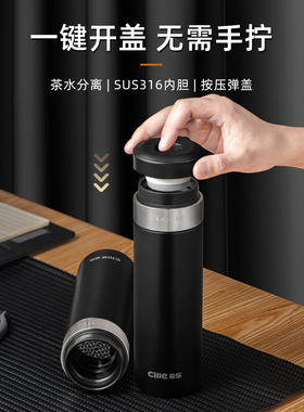 Xile保温杯男士大容量快开316不锈钢茶杯女士手提式商务车水壶