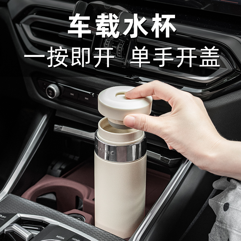 希乐泡茶316内胆速开保冷保温杯