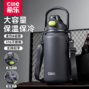 希乐保温杯大容量男款 儿童学生上学专用大号水壶吸管杯运动水杯子