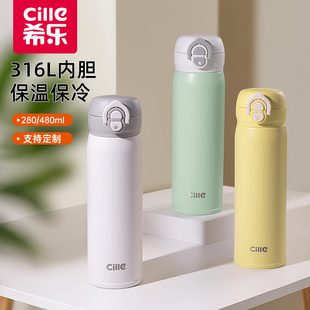 希乐保温杯女新款 2025高颜值水杯儿童吸管杯子男学生上学专用水壶