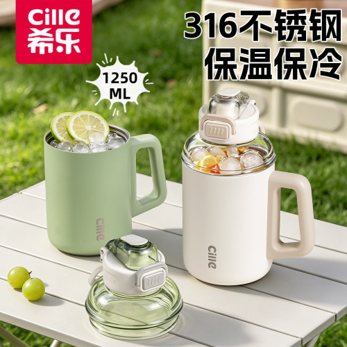 希乐保冷水杯随取冰316不锈钢