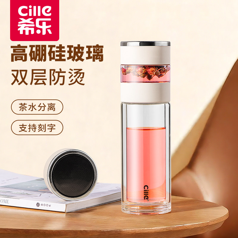 高端男士泡茶专用正品官方旗舰店图片