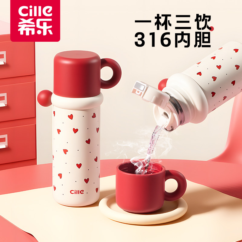 希乐儿童保温杯女生高颜值316不锈钢吸管杯学生上学专用便携水壶,餐饮具,保冷/保温杯,淘宝优惠券,粉丝福利购,淘宝优惠卷