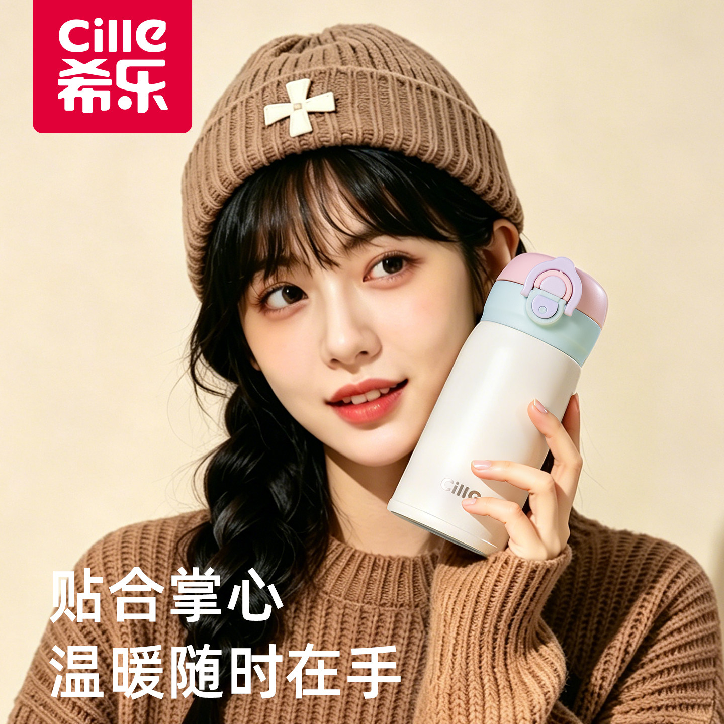 希乐保温杯小巧便携迷你口袋水杯图片