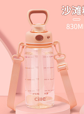 大容量水杯可携式塑料杯男女学生户外运动水壶tritan杯子防摔