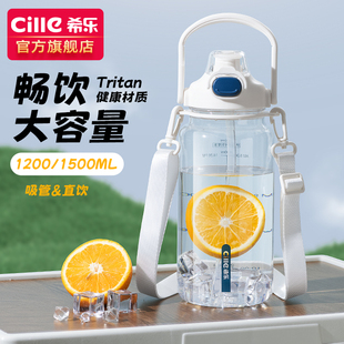 希乐大容量水杯男女学生塑料吸管杯子夏大号运动水壶2000ml大肚杯